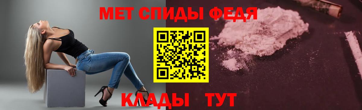 АМФЕТАМИН Premium Лабытнанги