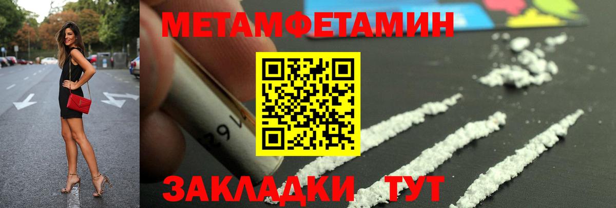 Лабытнанги  АМФЕТАМИН  АМФ  АМФЕТАМИН 98%  Вход с VPN 