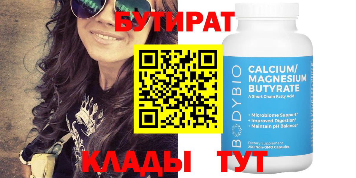 МАРИХУАНА  Меф МЯУ МЯУ кристаллы  А ПВП СОЛЬ кристаллы  Лабытнанги  НБОМе  ГАШ  Гашиш  Вход с VPN  Магазин наркотиков 