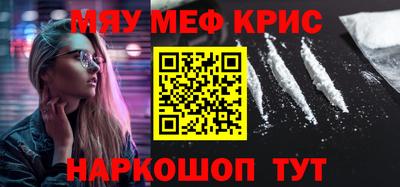 спиды Канаш
