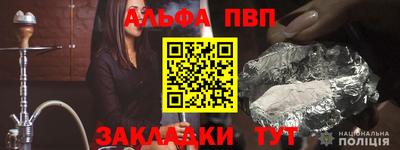 спиды Канаш