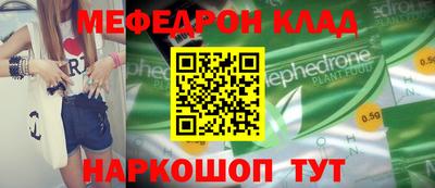 спиды Канаш