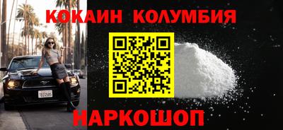 винт Камышлов