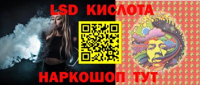 спиды Канаш