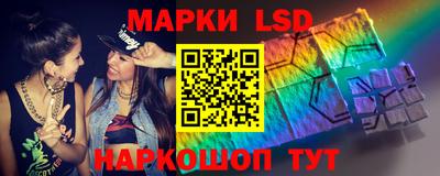 ГАЛЛЮЦИНОГЕННЫЕ ГРИБЫ Кандалакша