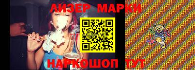 ГАЛЛЮЦИНОГЕННЫЕ ГРИБЫ Кандалакша