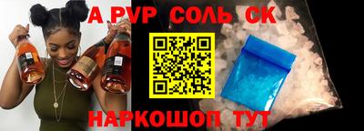винт Камышлов