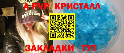 винт Камышлов