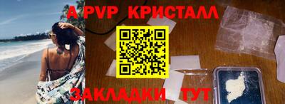 винт Камышлов