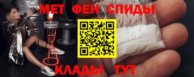 спиды Канаш