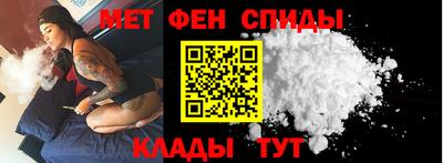 спиды Канаш