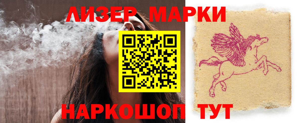 LSD-25 экстази кислота Лабытнанги