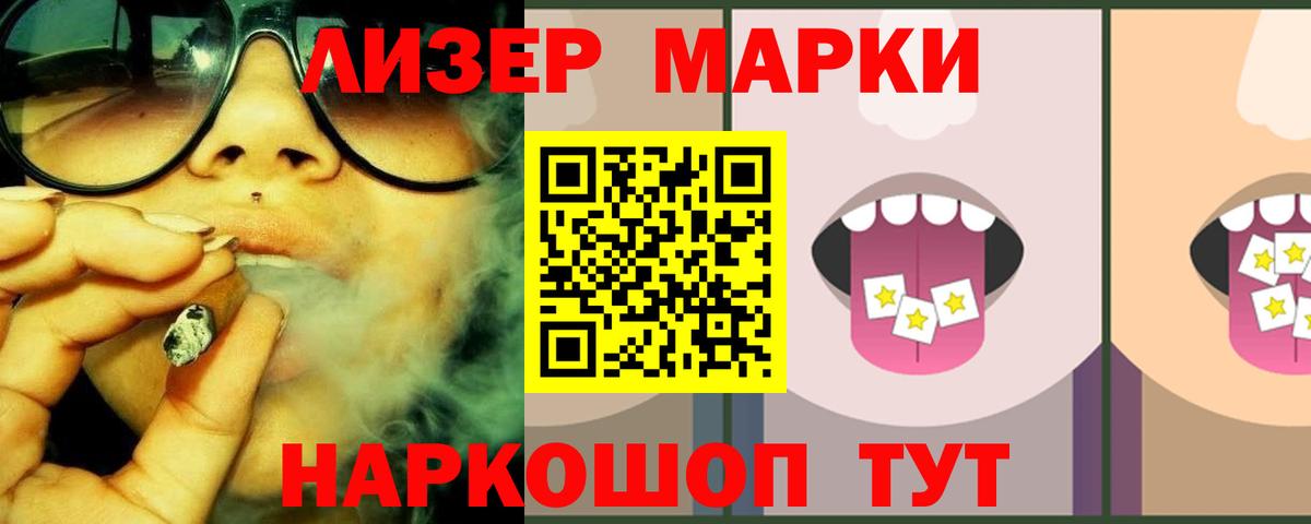 LSD-25 экстази ecstasy  Лсд 25 экстази ecstasy  Лабытнанги  ЛСД экстази  Вход с VPN 