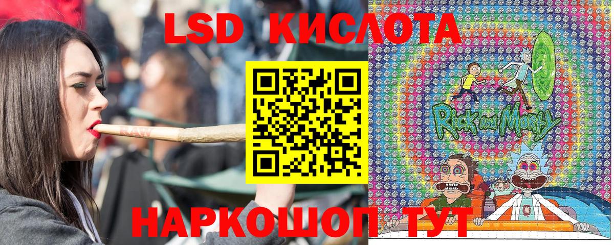 Лабытнанги  Марки N-bome 1,8мг  Наркотические марки  Вход с VPN 