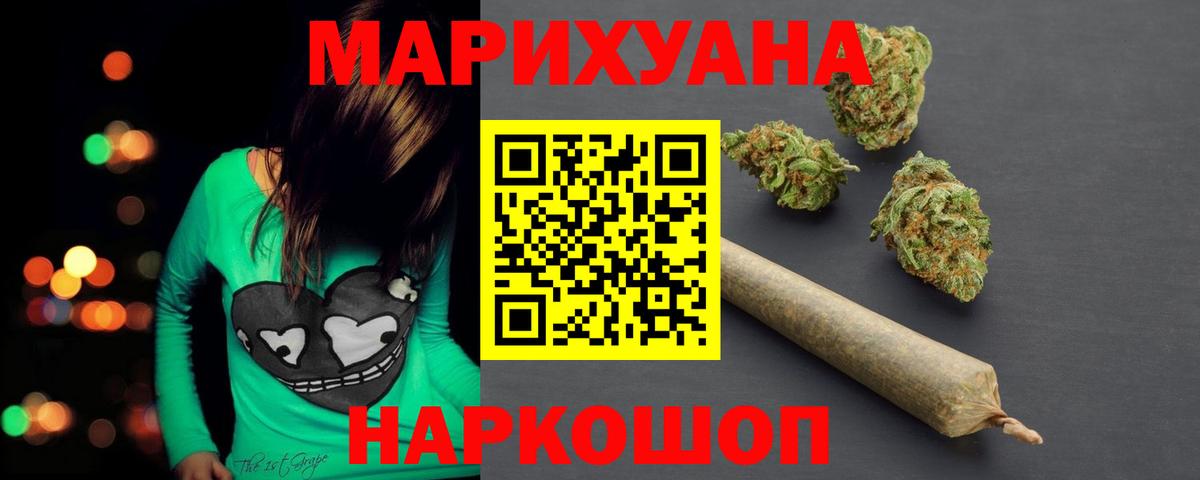 Шишки марихуана OG Kush Лабытнанги